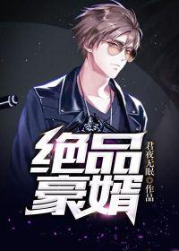 上门三年 上门三年