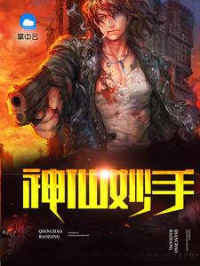 林凡苏雪儿 林凡苏雪儿