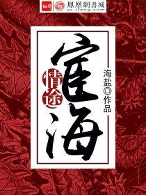 草根的逆袭 草根的逆袭