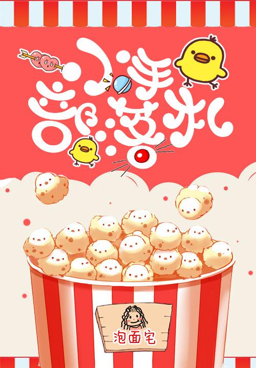 小部落手札 小部落手札