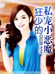 叫我影后大人 叫我影后大人