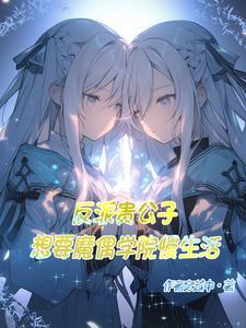 她们的世界,不需要神明 她们的世界,不需要神明