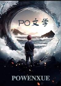 九爷的心被软萌小哑巴偷走了 九爷的心被软萌小哑巴偷走了