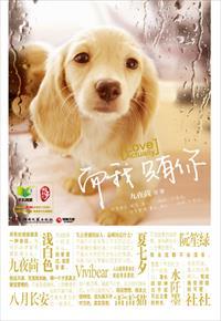 而我只有你 而我只有你