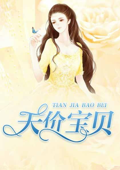 陆清婉帝洛琛 陆清婉帝洛琛